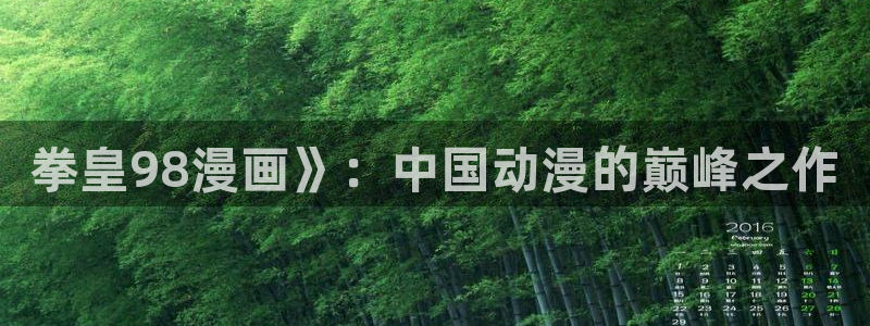虫虫漫画免费观看入口