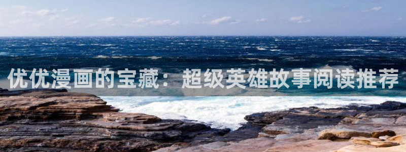 妖精漫画虫虫漫画s s