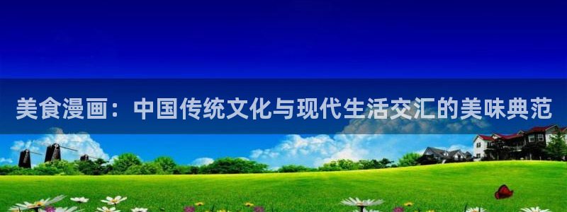 虫虫漫画在线观看下拉式