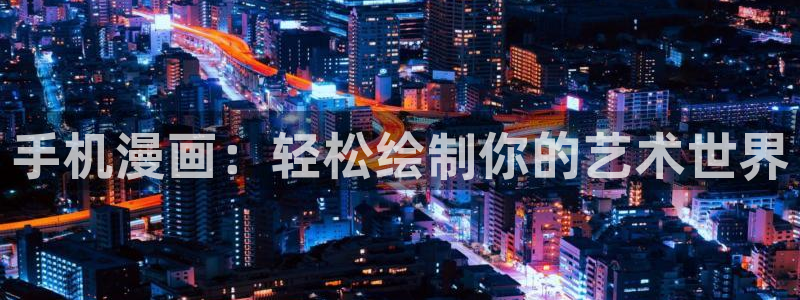 虫虫视频漫画