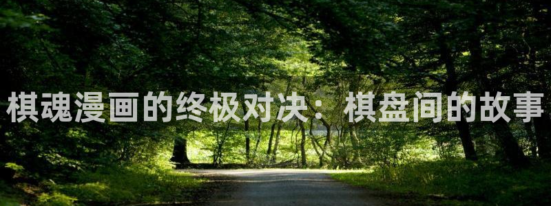 《虫虫漫画》免费版